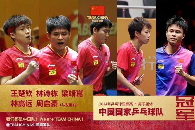 九游用户空间-【早报】正常又不正常？留给中国队的时间不多了！