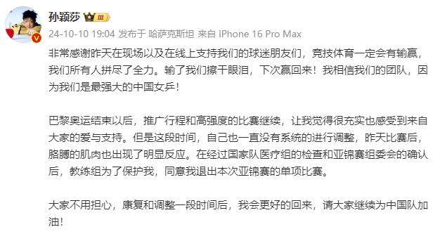 九游用户空间-【早报】正常又不正常？留给中国队的时间不多了！