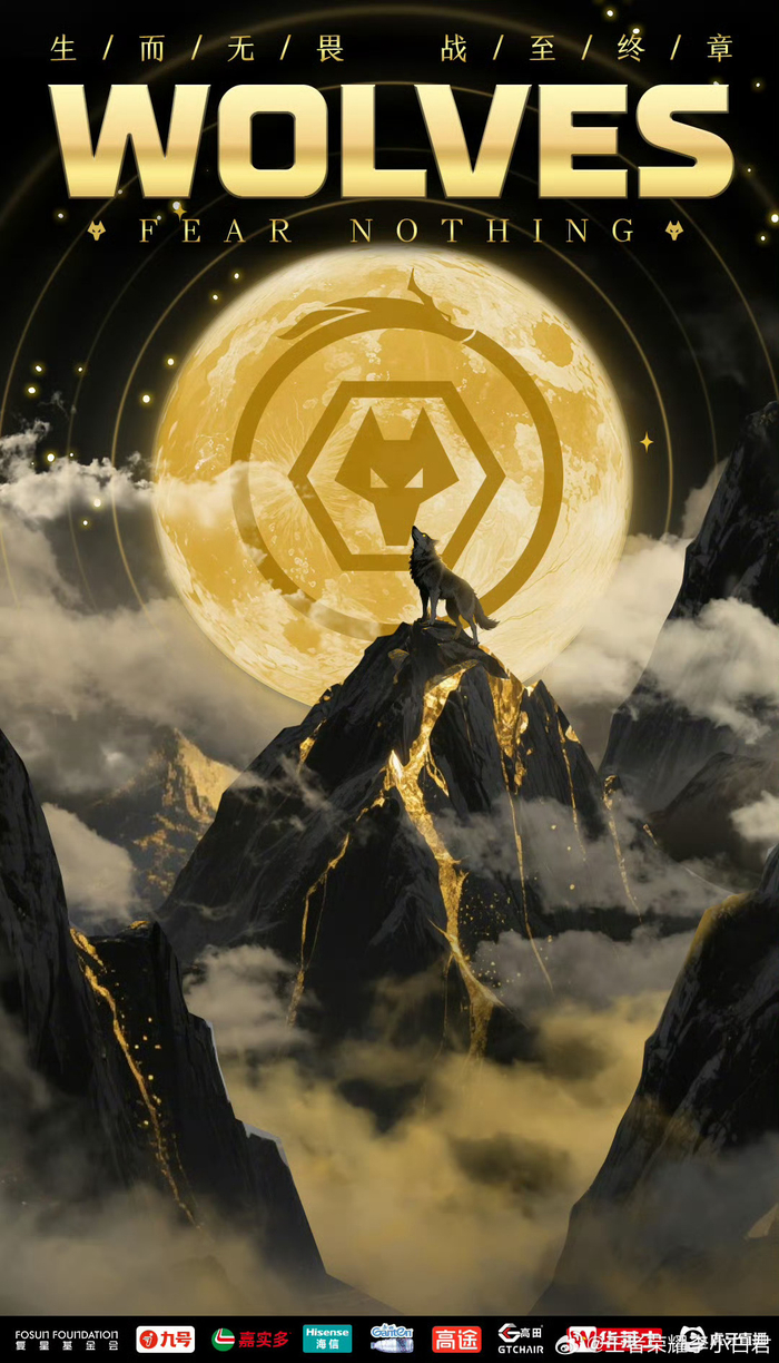 狼队更换头像引发新旧对比讨论