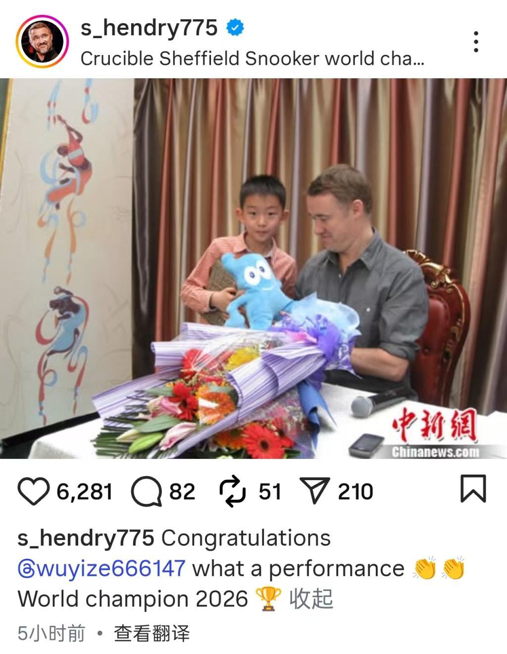 “WU！”连续两年世锦赛冠军归属中国，中国斯诺克时代已至
